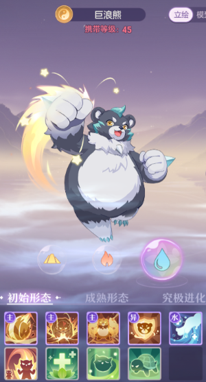 长安幻想龙宫爬塔带什么宝宝