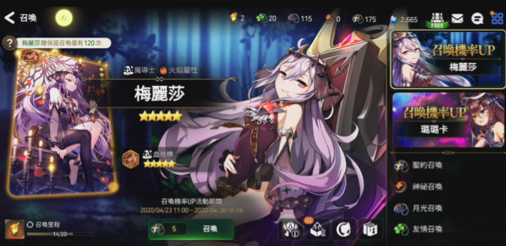 第七史诗买什么初始好用