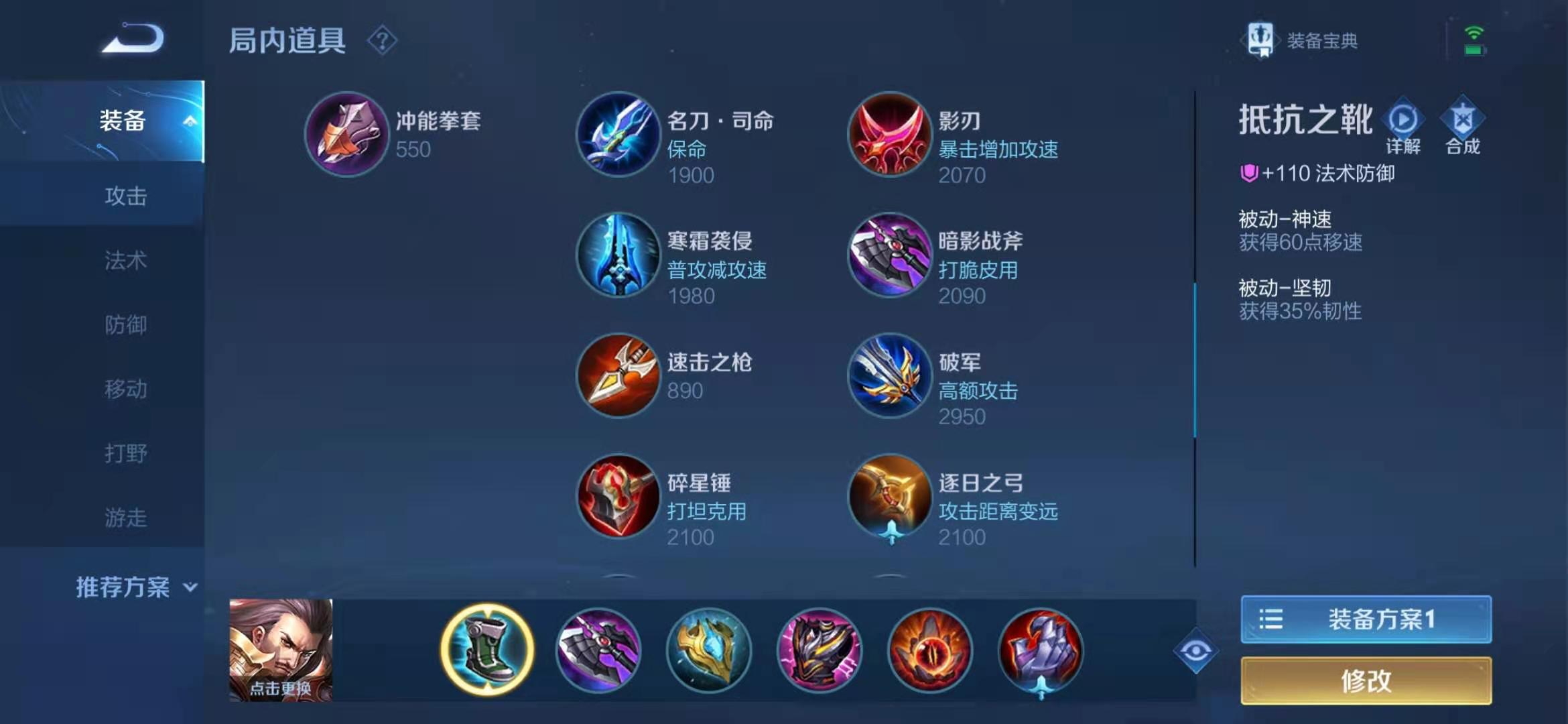 王者荣耀封神边路曹操出装怎么搭配