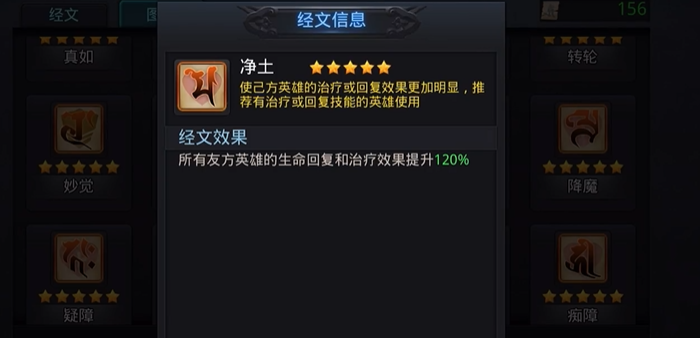 乱斗西游2怎么玩 乱斗西游2怎么玩