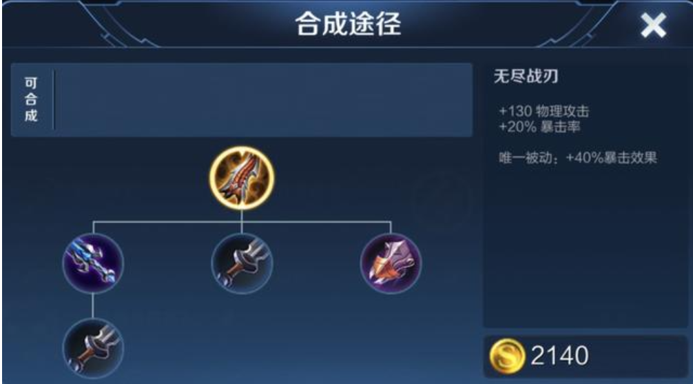 王者荣耀前期铠出装最强是什么