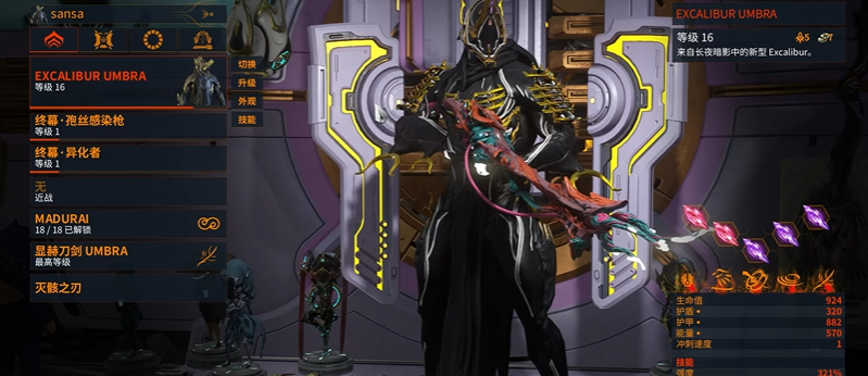 星际战甲快速刷圣装的方法是什么 星际战甲快速刷圣装的方法是什么