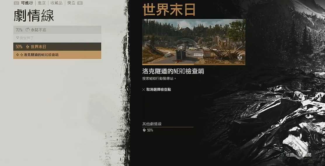 往日不再bfg50怎么获得