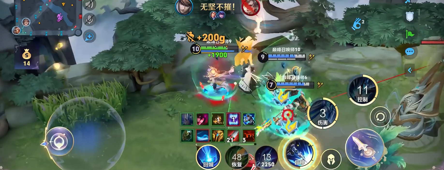 王者荣耀最强出装5v5赵云怎么搭配