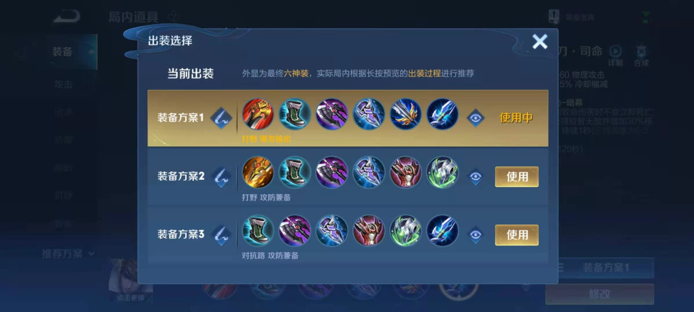 王者荣耀赵云出装最新怎么出