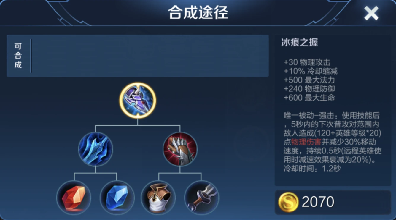 王者荣耀赵云出装最新怎么出
