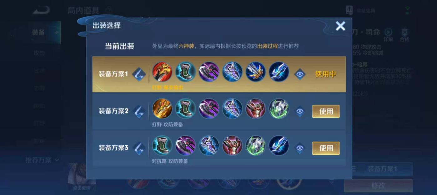 王者荣耀赵云出装最新怎么出