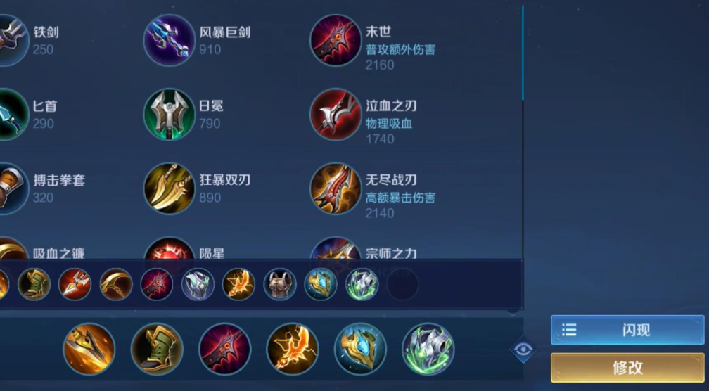 王者荣耀封神边路曹操出装怎么搭配