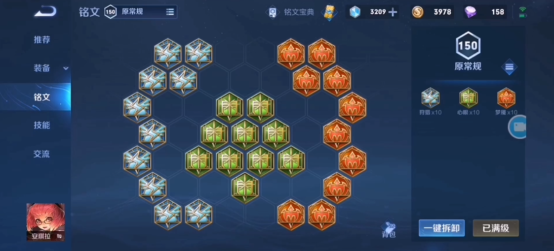 王者荣耀安琪拉最强出装怎么出