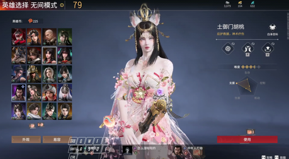 火影忍者如何快速的获得忍具