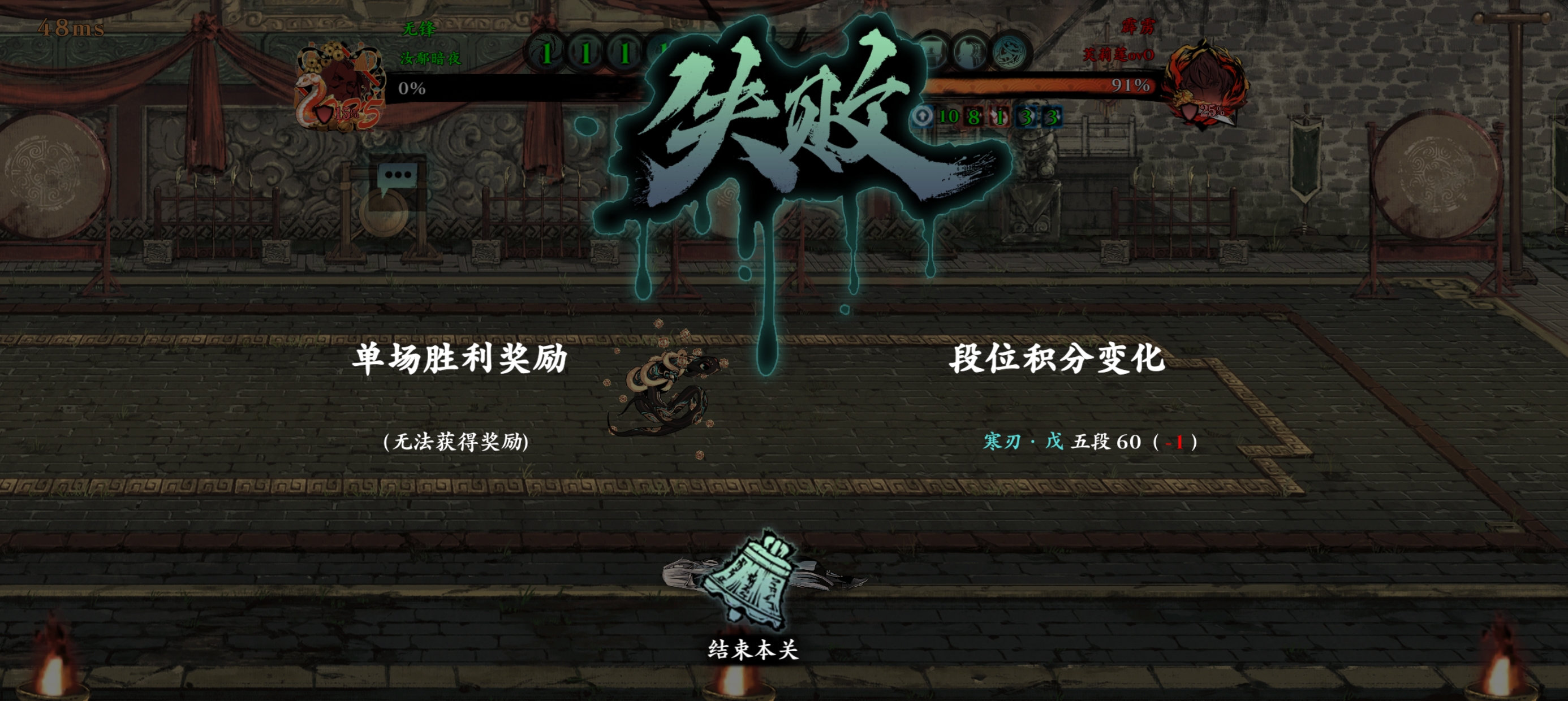 影之刃三里面怎么单挑别人