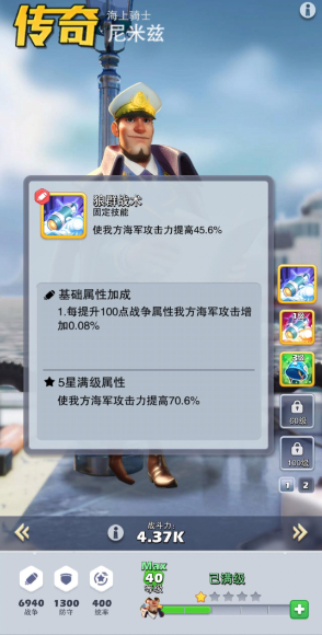 口袋奇兵什么兵种适合走爆伤