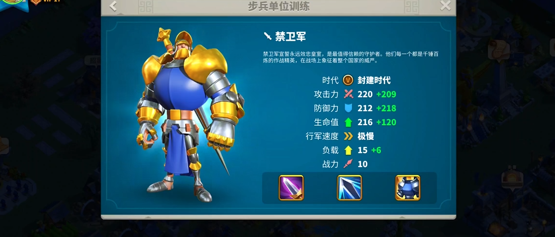 万国觉醒kvk里骑兵怎么打 万国觉醒kvk里骑兵怎么打