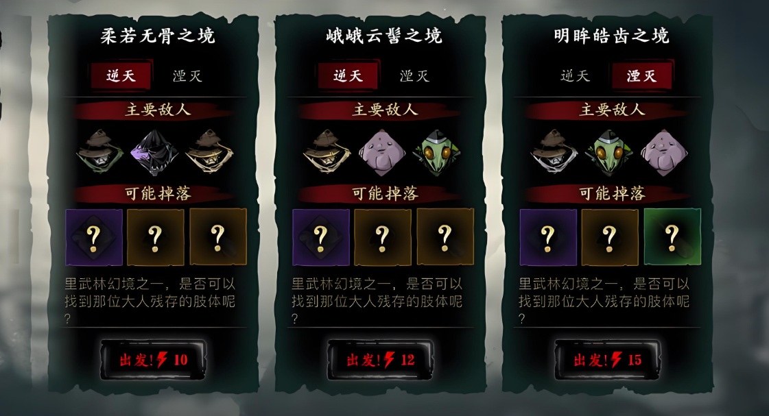 影之刃3五圣刻印哪里获取