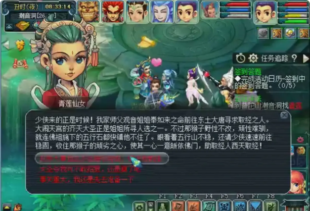 梦幻西游五行斗法如何抢