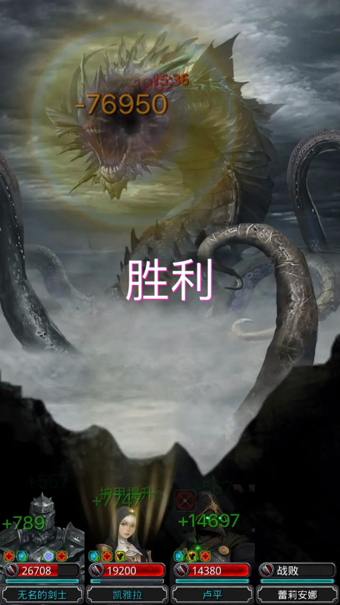地下城堡2湖妖之心怎么获得