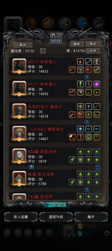 地下城堡2湖妖之心怎么获得