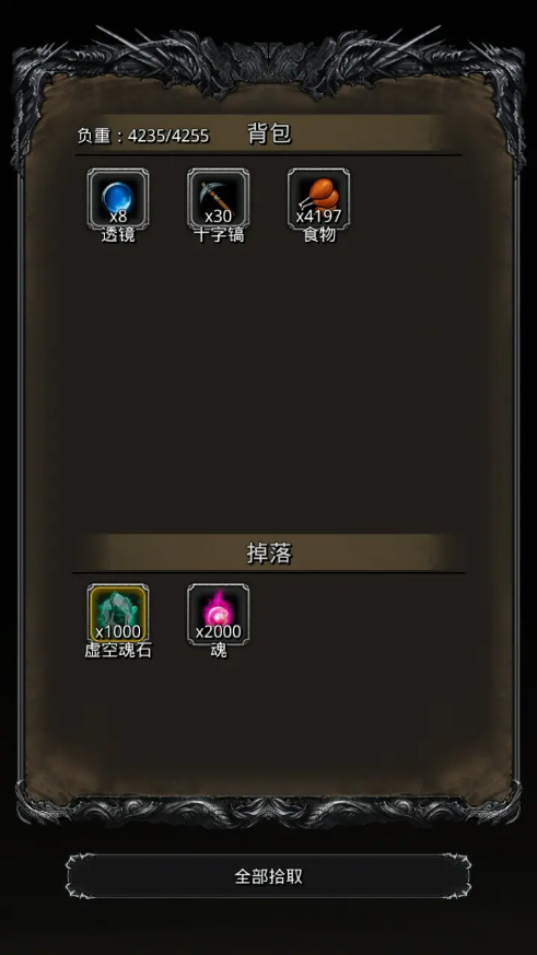 地下城堡2图19影兽在哪里