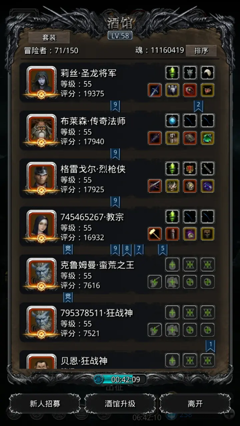 地下城堡2图19影兽在哪里