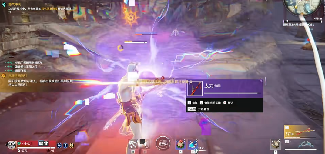 永劫无间被振刀后怎么快速换武器