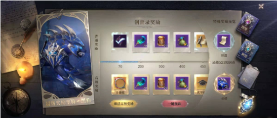 全民奇迹2书信怎么做