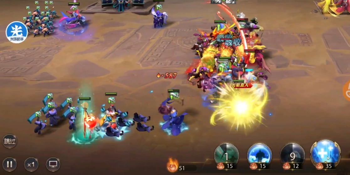 少年三国志零久战篇怎么过