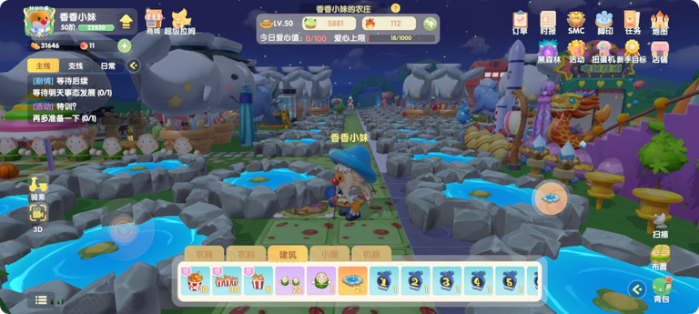 摩尔庄园怎么跨出围栏