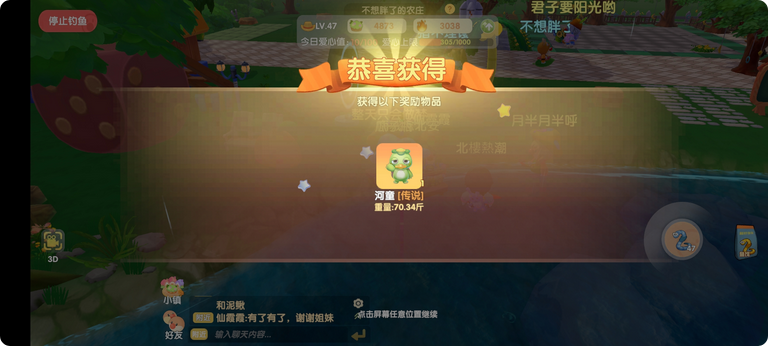 摩尔庄园怎么跨出围栏