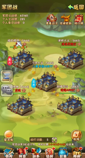 少年三国志七天后怎么玩