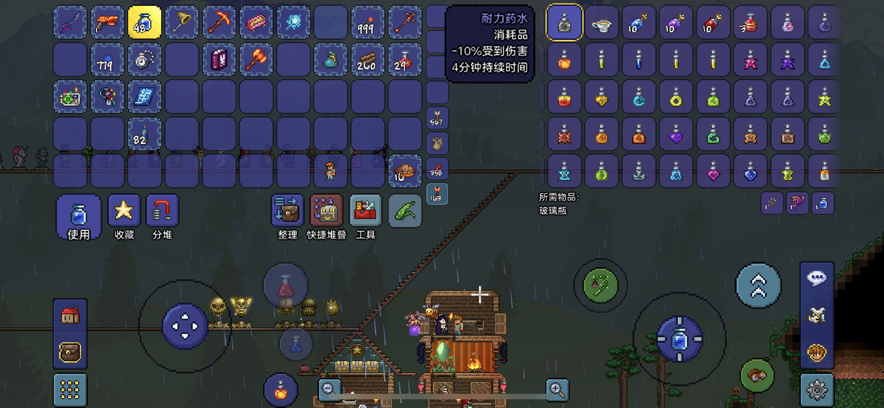泰拉瑞亚在哪里合成药水