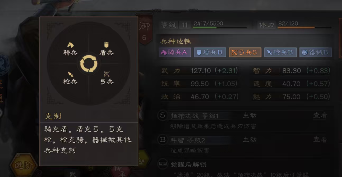 三国志战略版如何过去阵法 三国志战略版如何过去阵法