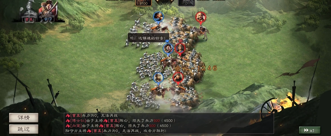 三国志战略版战武谋医怎么搭配