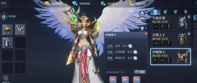 全民奇迹2怎么召唤