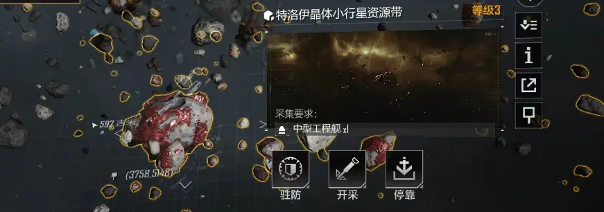 无尽的拉格朗日红矿怎么交