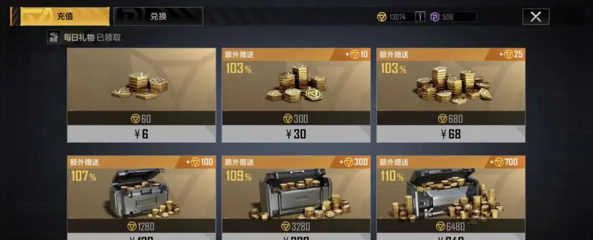 无尽的拉格朗日连抽在哪