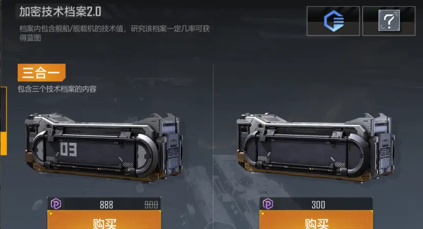 无尽的拉格朗日连抽在哪