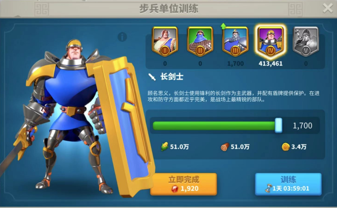 万国觉醒kvk前置都可以换什么
