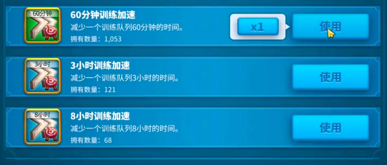 万国觉醒如何正确爆兵