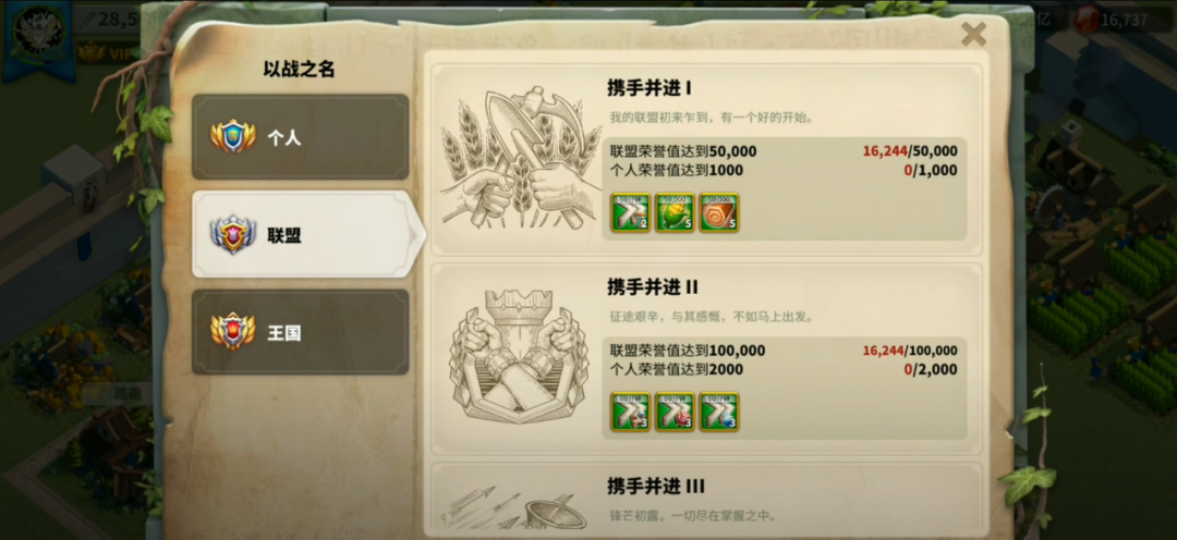 万国觉醒kvk前置都可以换什么