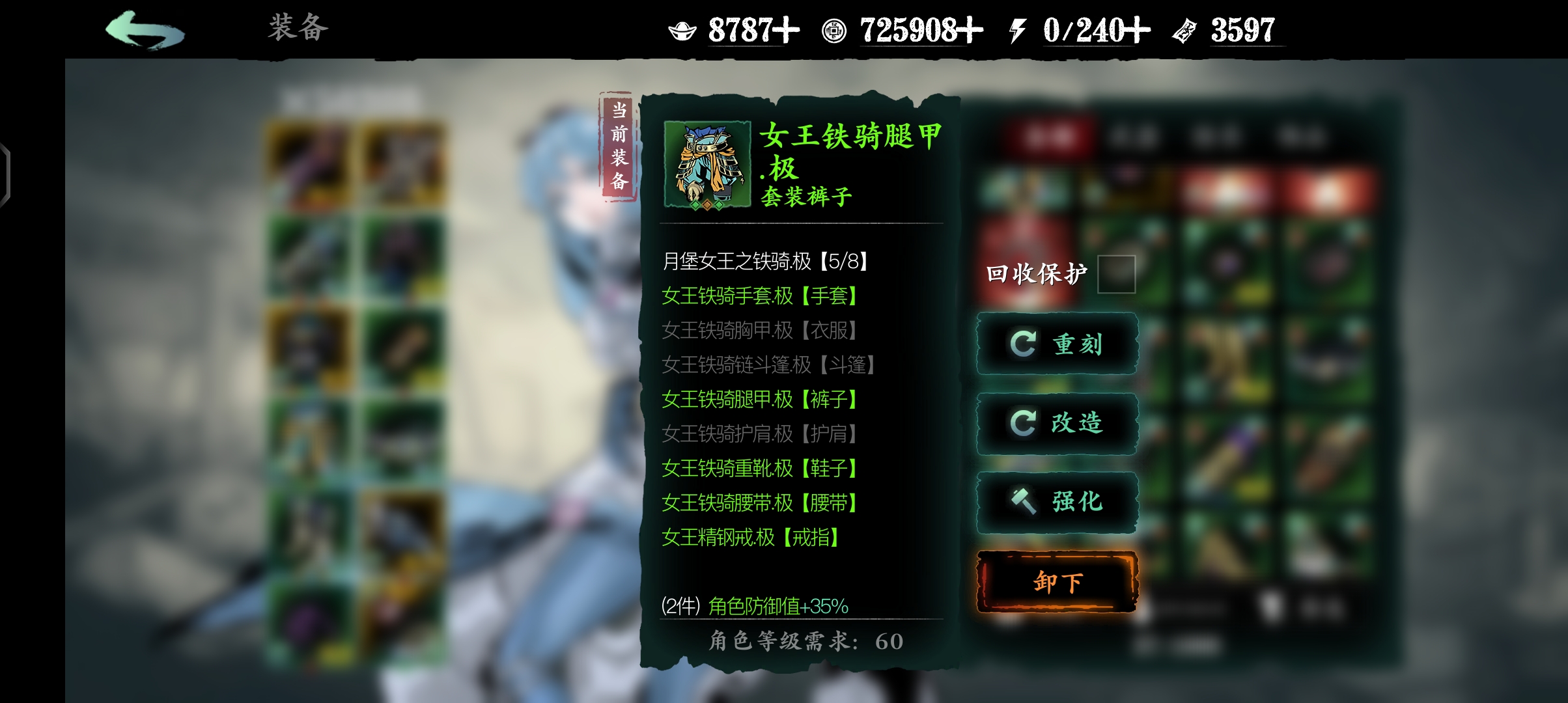 影之刃3爆伤怎么提高