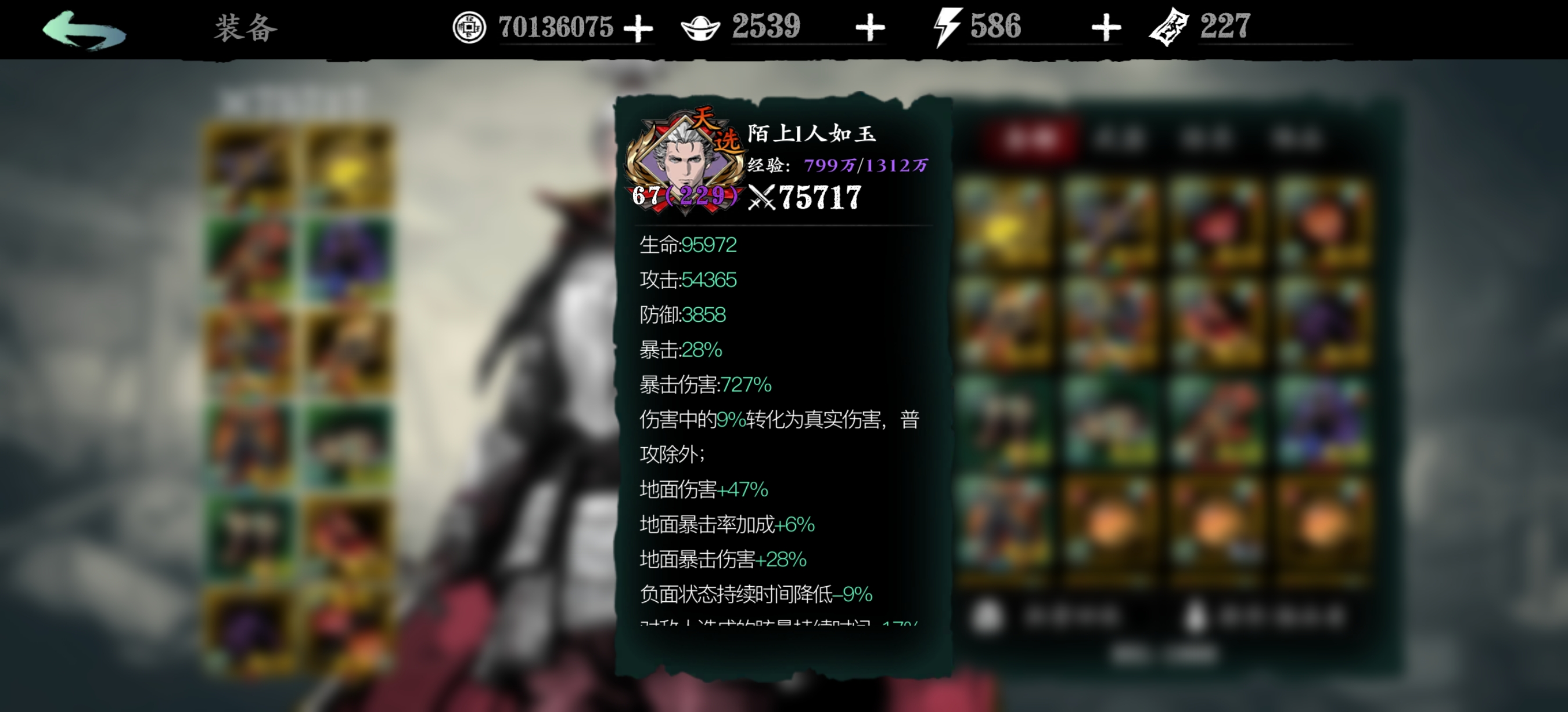 影之刃三无尽十五关无锋怎么