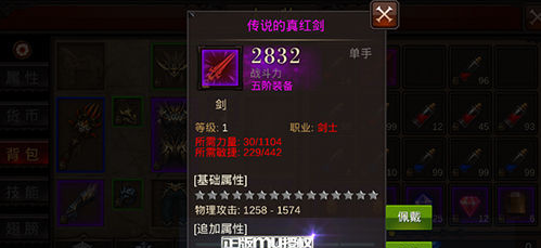 全民奇迹mu手游什么职业好