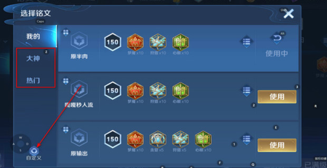 王者荣耀王昭君出装是什么