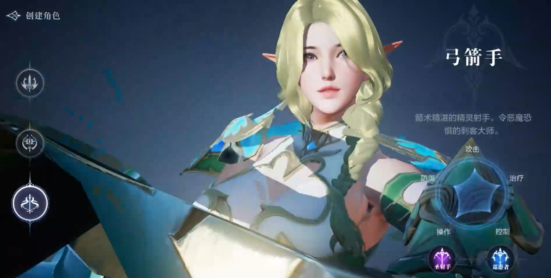 全民奇迹2弓箭手带什么宠物