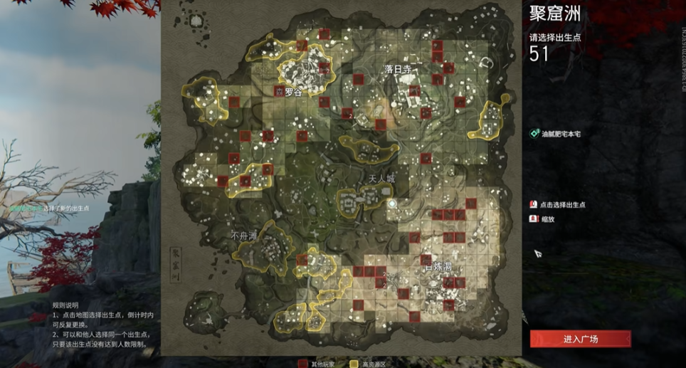 永劫无间挑战任务奖励是什么