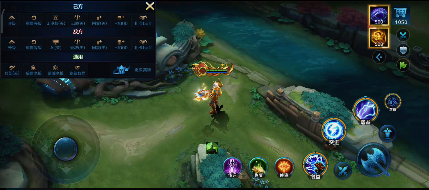 英魂之刃什么英雄比较秀