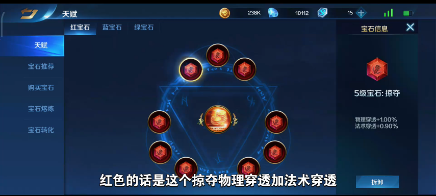 英魂之刃什么英雄比较秀