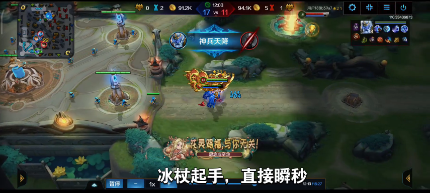 英魂之刃什么英雄比较秀