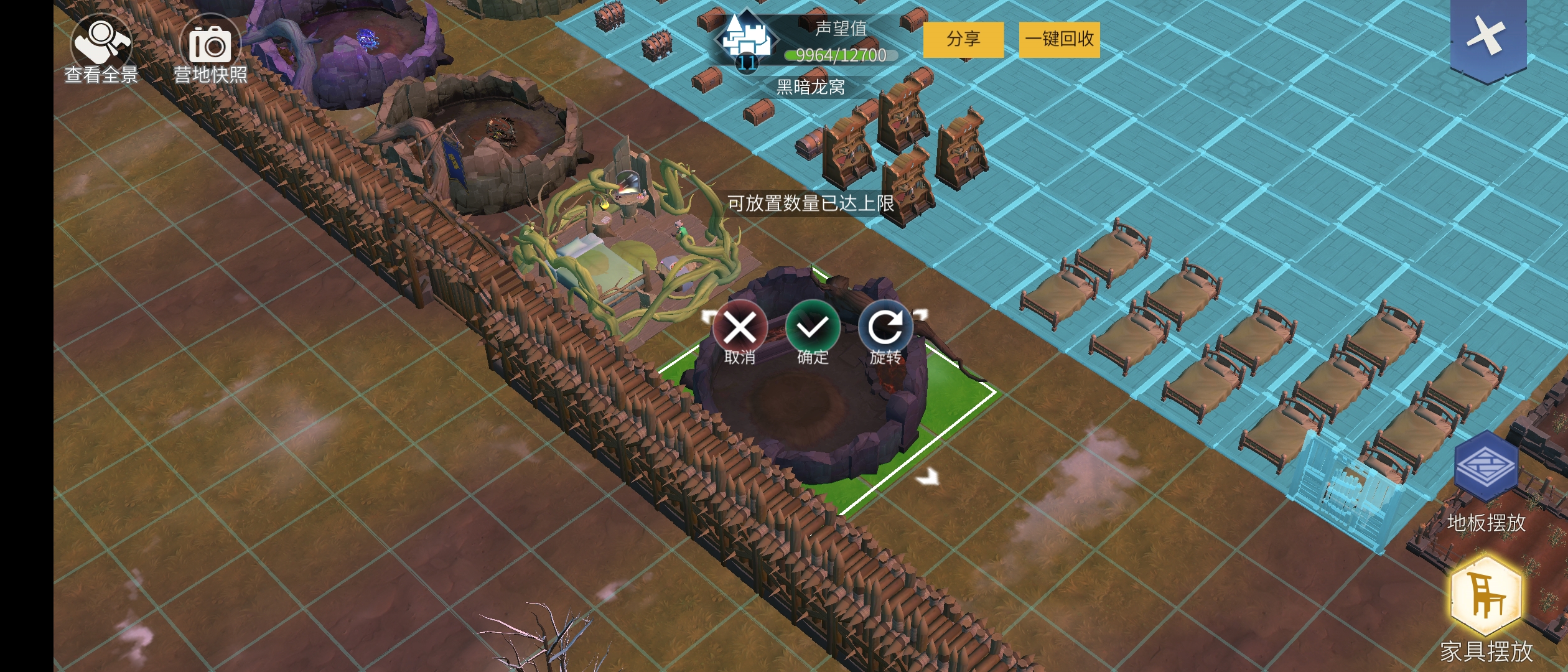 冰原守卫者黑暗龙窝怎么升级