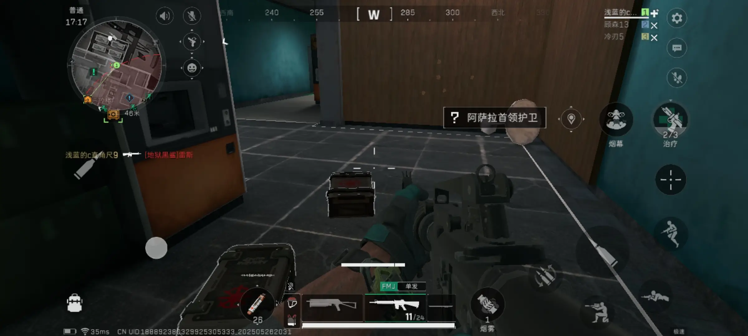 三角洲行动巨大宝箱怎么开